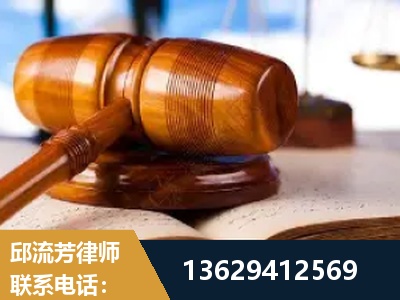 福清-刑事案件
