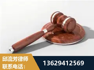 福清-经济犯罪