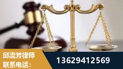 福清-疑难刑事案件处理