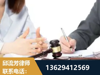 福清-新型网络犯罪