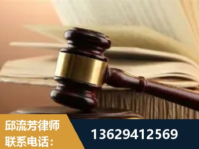 福清-离婚财产纠纷