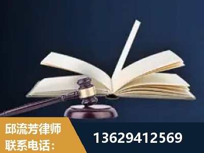福清-遗产继承
