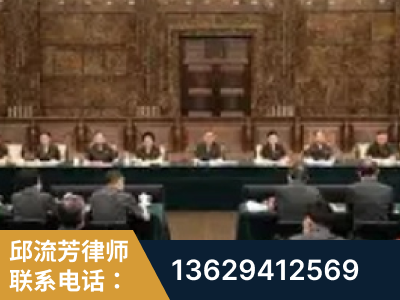 福清-疑难刑事案件处理